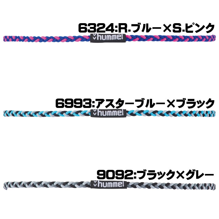 Fun Sports Hyun Mel Hummel Braid Hair Rubber Men S Lady S