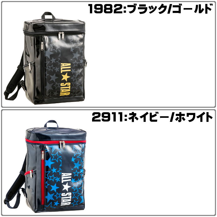 楽天市場 あす楽対応 コンバース Converse エナメル バックパック エナメルバッグ リュックサック スポーツバッグ カバン 通学 部活 高校生 中学生 C ファンスポーツ