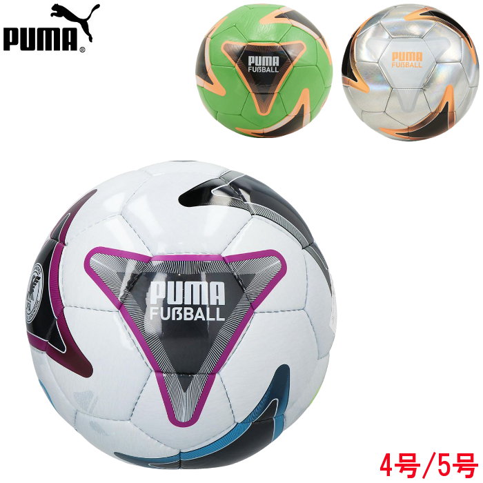 594円 ◇在庫限り◇ プーマ PUMA サッカーボール 4号球 検定球 TEAMFINAL 21.6 ボール 08376615 キッズ