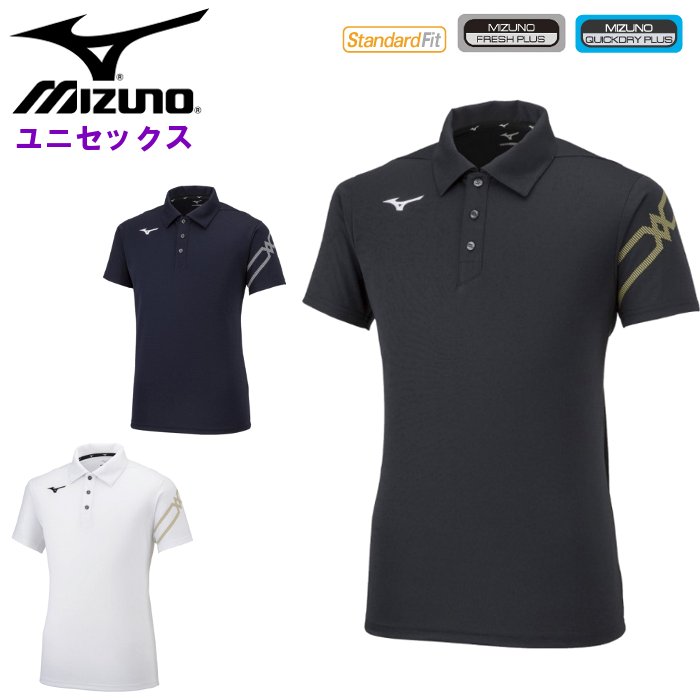 楽天市場】ギフト MIZUNO ミズノ ポロシャツ メンズ 半袖 ボタン