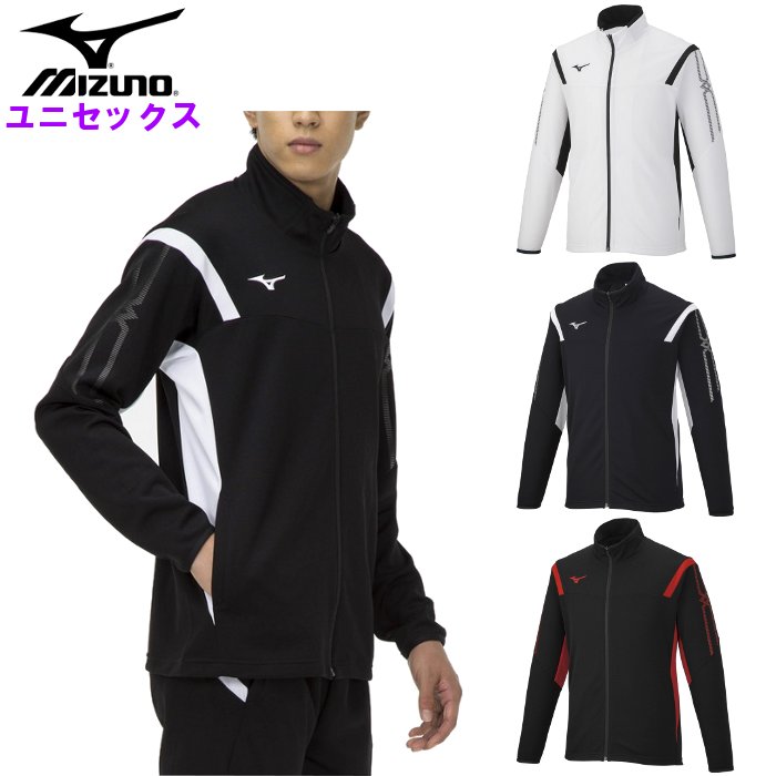 楽天市場】ミズノ(mizuno) ジャージ ライトニットジャケット (メンズ レディース ジュニア 男女兼用 トレーニングウェア スポーツ 運動  チーム 部活 ネーム加工対応 刺繍 名入れ スリム 無地) 32MC9120 : ファンスポーツ