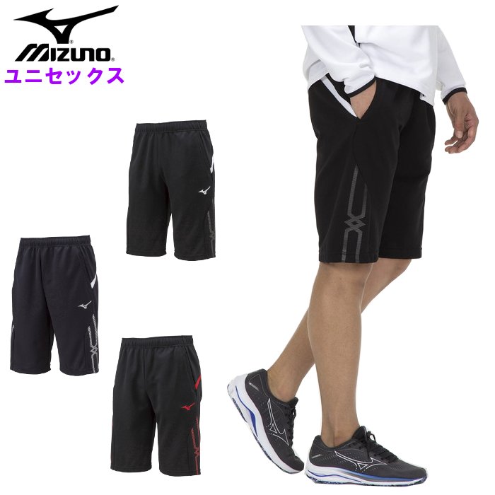 楽天市場】ミズノ(mizuno)ウォームアップ ハーフパンツ(メンズ レディース ズボン 半ズボン パンツ ジャージ 陸上 トレーニング 運動  スポーツ)32MD9111 : ファンスポーツ