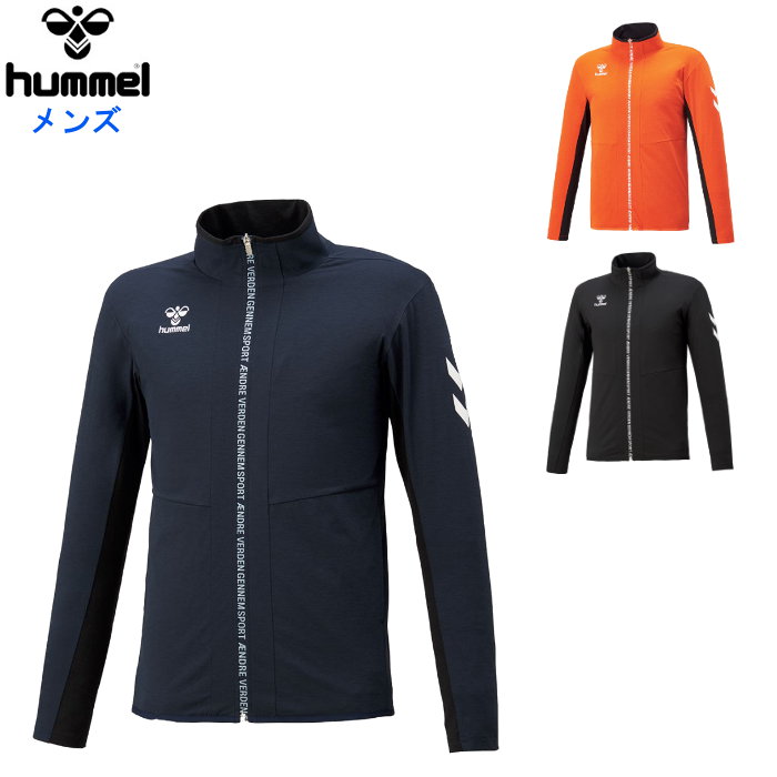 ヒュンメル メンズ ウォームアップ ジャケット (ジャージ スポーツウェア トレーニングウェア 運動 ハンドボール アウター hummel 即日発送) HAT2100