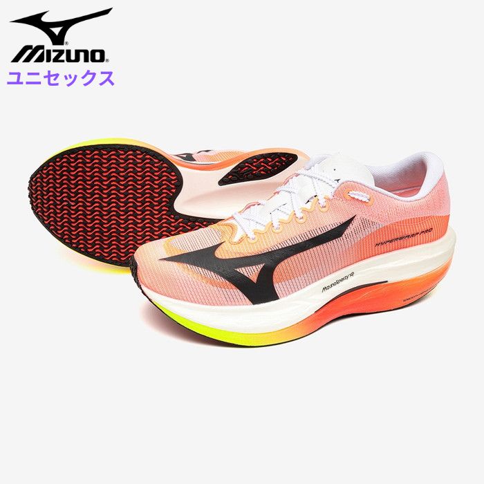 ミズノ ハイパーワープ プロ メンズ ランニングシューズ (レディース 男女兼用 マラソン ジョギング 陸上 レーシング 駅伝 靴 トレーニング HYPERWARP PRO mizuno 即日発送) J1GC2672｜ファンスポーツ