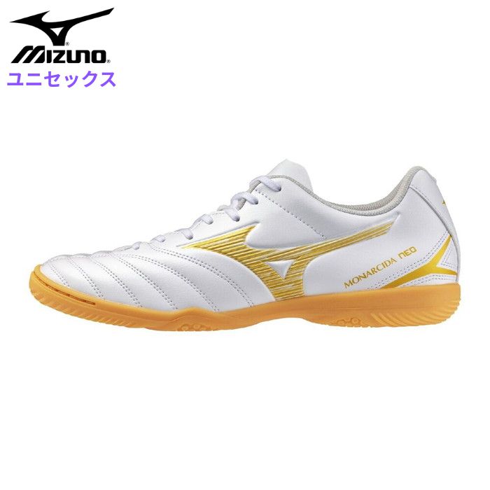ミズノ メンズ フットサル シューズ 屋内用 モナルシーダNEO III SELECT IN (インドア用 体育館 ワイド 幅広 サッカー トレーニング トレシュー mizuno 即日発送) P1GF2625｜ファンスポーツ