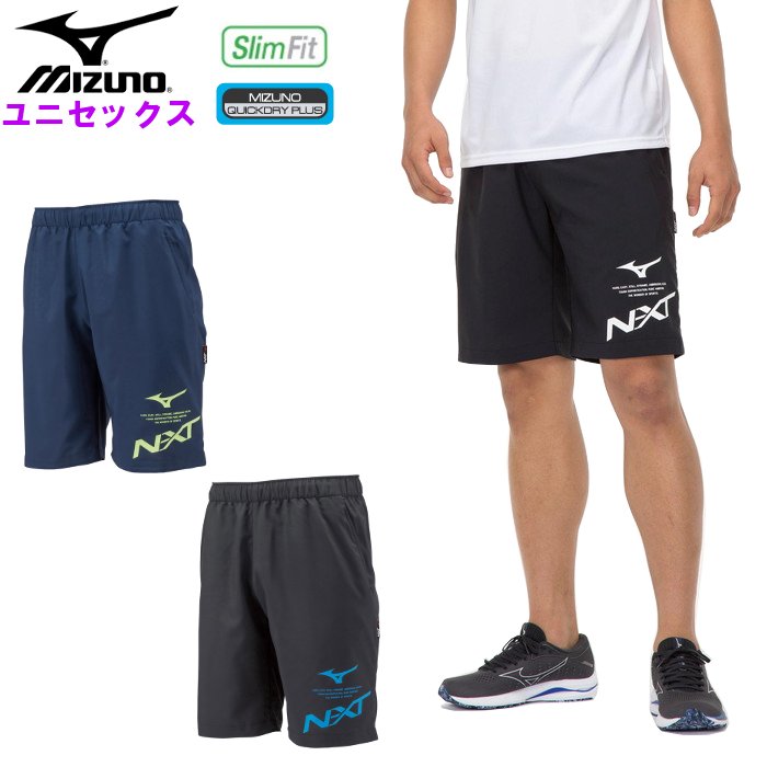 楽天市場】ミズノ(mizuno)ウォームアップ ハーフパンツ(メンズ レディース ジュニア 半ズボン パンツ ジャージ 運動 スポーツ トレーニング  陸上)32JD8002 : ファンスポーツ