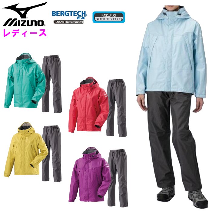 期間限定 彡MIZUNO レディースM 上下 0RZvg-m62074117122 BERGTECHex