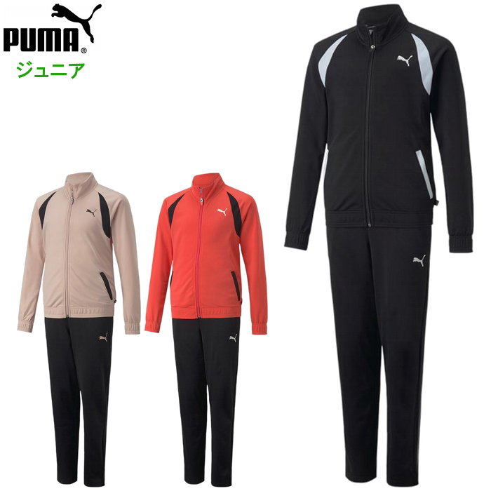 PUMA ジャージセットアップ 楽天市場】プーマ メンズ ジャージ 上下セット (ジャケット