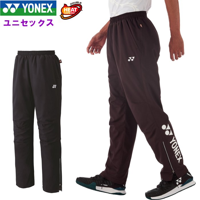 楽天市場】あす楽対応商品 ヨネックス YONEX ウィンドブレーカー