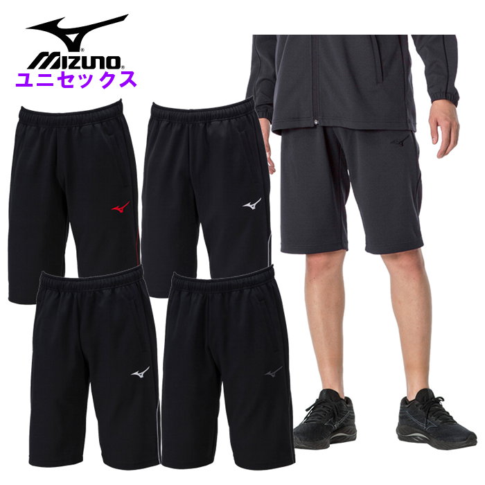 楽天市場】ミズノ(mizuno) ソフトニットハーフパンツ (メンズ