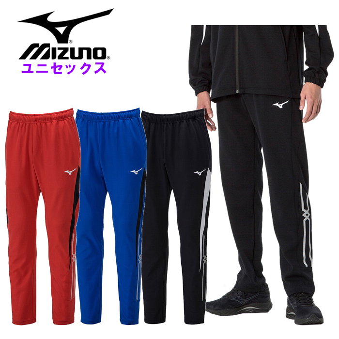 MIZUNO - ミズノMCライン MIZUNO（ミズノ）MCライン ウォームアップジャケット パンツ