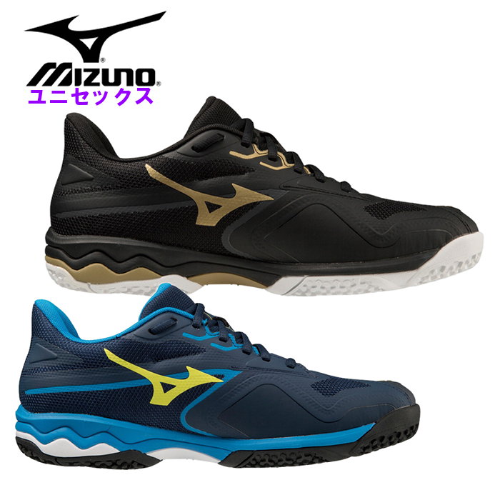 楽天市場】ソフトテニス シューズ ミズノ MIZUNO テニス