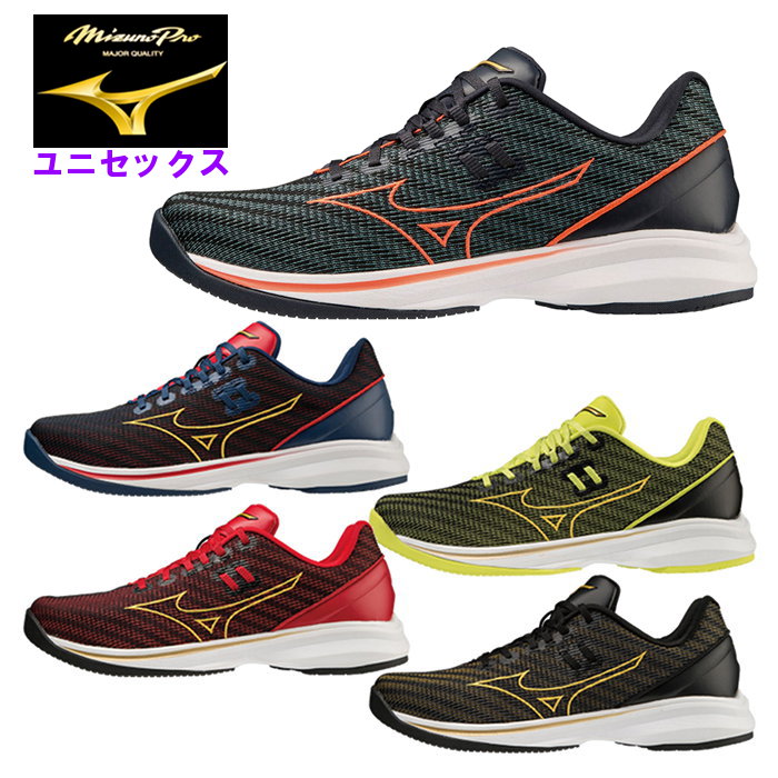 楽天市場】【2023秋冬 新色】ミズノ【MIZUNO】ミズノプロ
