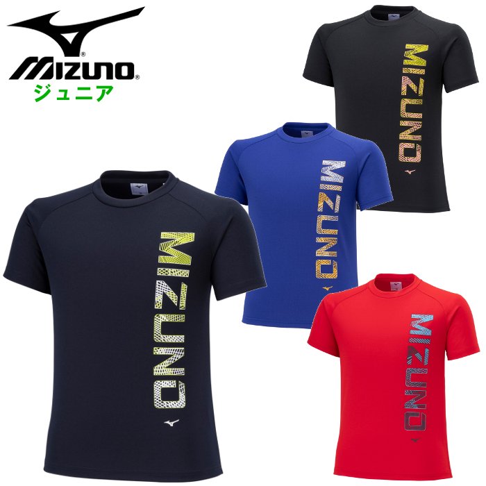 MIZUNO ミズノ Tシャツ MIZUNO ミズノ ソフトテニス ウェア N-XT Tシャツ 半袖シャツ