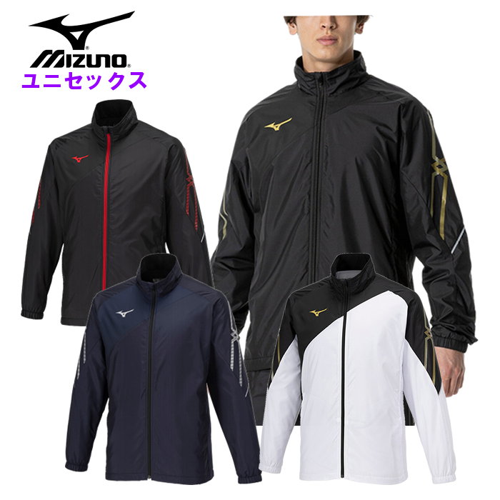 ミズノ　ウィンドブレーカー M MIZUNO ミズノ ウィンドブレーカー メンズ レディース/mizuno N