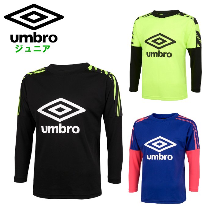 【楽天市場】アンブロ ジュニア プラクティスシャツ (スポーツウェア トレーニングウェア 運動 サッカー 長袖Tシャツ ロングスリーブ
