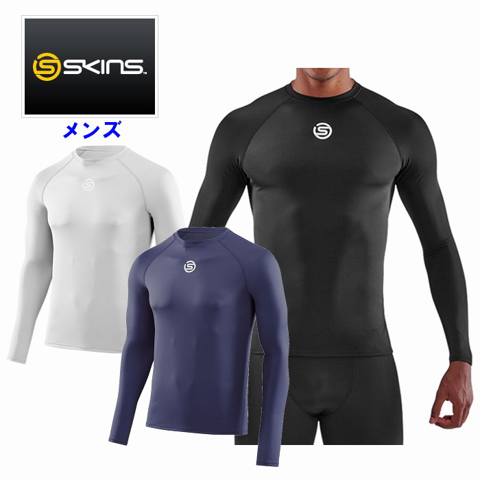 楽天市場】SKINS スキンズ メンズ ロングスリーブ A100 FORCE Vネック