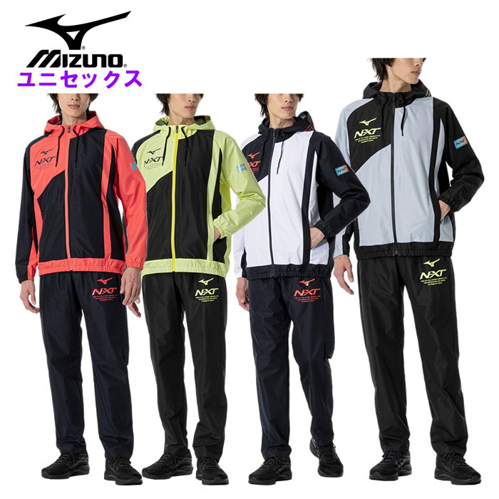 楽天市場】【あす楽対応・送料無料】ミズノ(mizuno) ウインド 