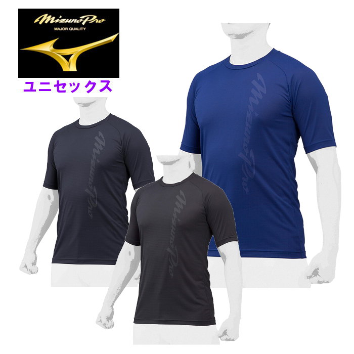 Mizuno 日本体育大学 シャツ　新品　未使用 楽天市場】野球 アンダーシャツ 半袖 丸首 ミズノ ローネック