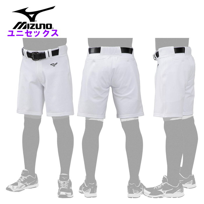 楽天市場】ミズノ 野球 ユニフォームパンツ エアブローパンツ
