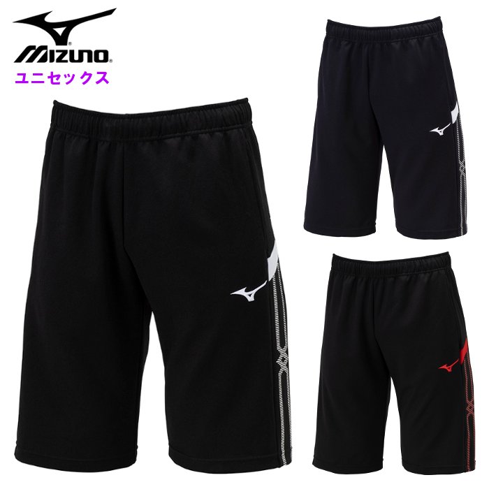 楽天市場】ミズノ(mizuno)ウォームアップ ハーフパンツ(メンズ