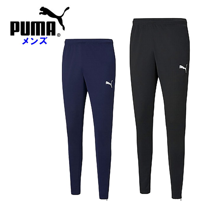 楽天市場】プーマ ジャージ パンツ メンズ トレーニングウェア