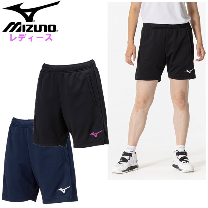 楽天市場】[お得なクーポン配布中]ミズノ(MIZUNO) バレー ゲーム