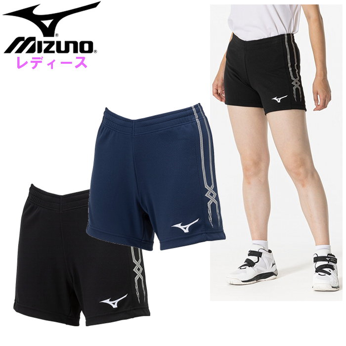 楽天市場】ミズノ(MIZUNO) バレー ゲームパンツ (レディース