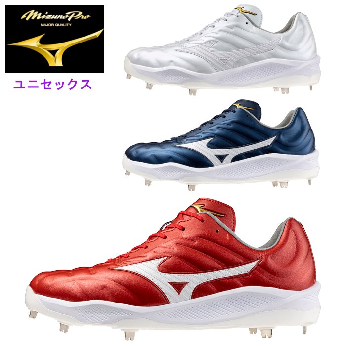 楽天市場】ミズノプロ 野球用 金具 スパイク クッションレボプロ