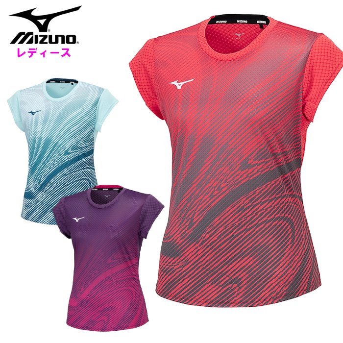 ミズノ ポロシャツ ユニフォーム　東京代表ユニホ〜ムです。 楽天市場】35%OFF MIZUNO ミズノ ソフトテニス ウェア ゲーム