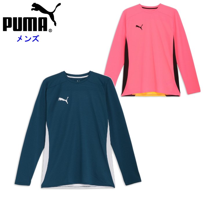 【未使用】joma　ホマ　アタランタ　トレーニングトップ　長袖　L　ブルー 未使用】joma ホマ アタランタ トレーニングトップ 長袖 L