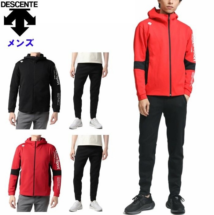 ムーブスポーツ　セットアップ　上下セット　大谷翔平　ナイロンジョガーパンツ　M 楽天市場】デサント【DESCENTE】ムーヴスポーツ【Move Sport