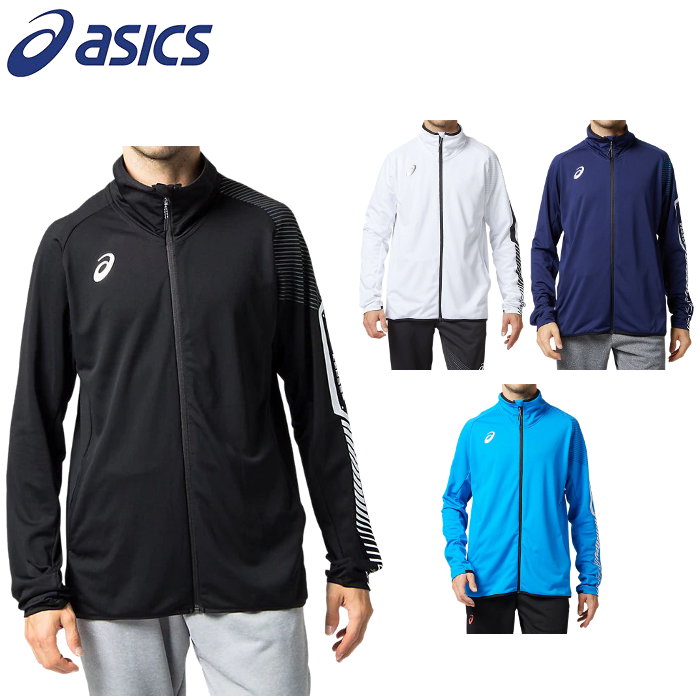 asics warm up jacket