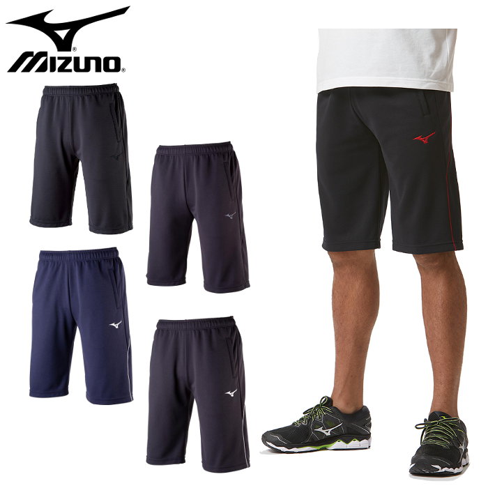 楽天市場】ミズノ(mizuno)ウォームアップ ハーフパンツ(メンズ レディース ズボン 半ズボン パンツ ジャージ 陸上 トレーニング 運動  スポーツ)32MD9111 : ファンスポーツ