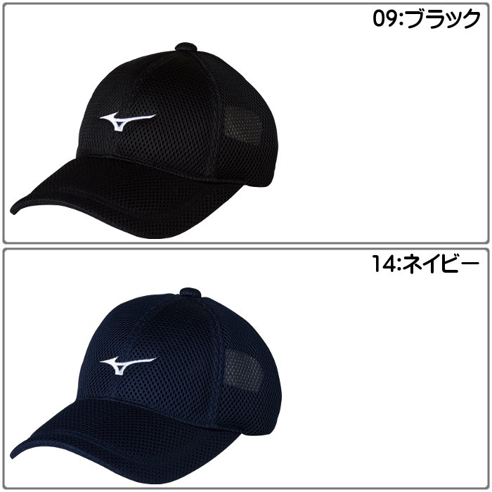 楽天市場 ミズノ Mizuno キャップ メンズ レディース 帽子 スポーツキャップ テニス ソフトテニス ワンポイント メッシュ ヘッドウェア 運動 スポーツ トレーニング 62jw8500 ファンスポーツ