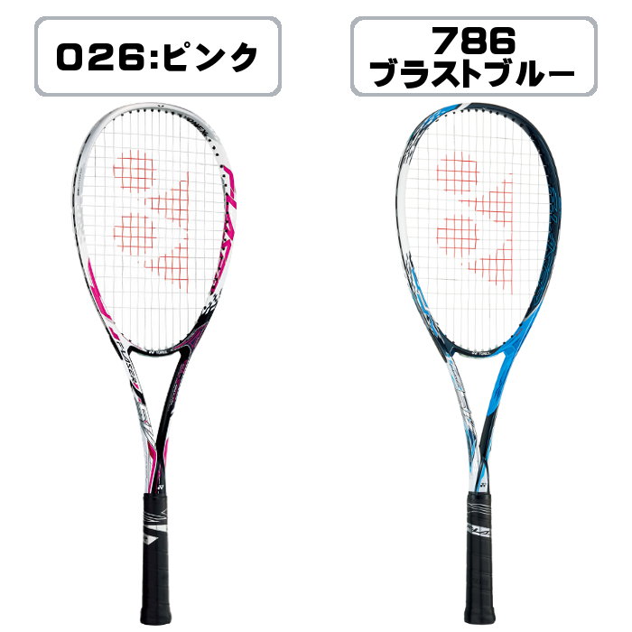 楽天市場 あす楽対応 送料無料 35 Off ヨネックス Yonex ソフトテニス ラケット エフレーザー 5v 軟式テニス F Laser 前衛タイプ フレームのみ ガット別売り Flr5v ファンスポーツ