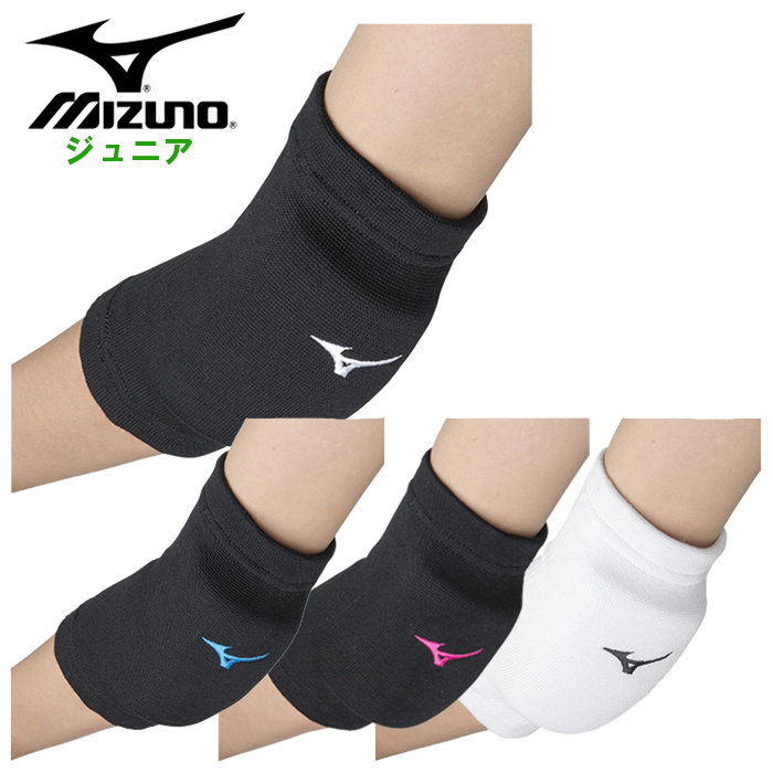 バレーシューズ・膝＆肘サポーター Amazon | MIZUNO(ミズノ) バレーボール 肘サポーター パッド有 2