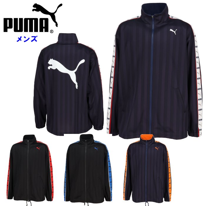 楽天市場】PUMA プーマ 上下セット SHADOW STRIPE ニット