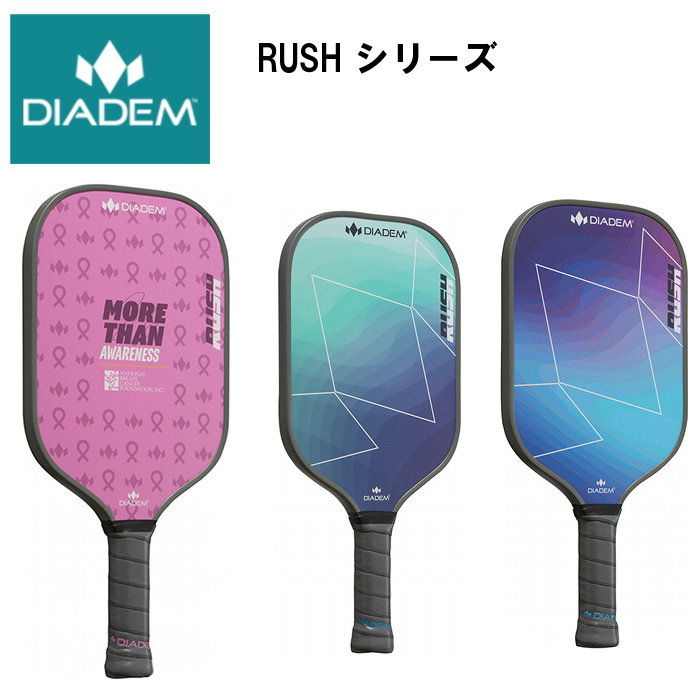 [送料無料] ダイアデム RUSH ( ピックルボール パドル ラケット グラスファイバー スピン テニス ニュースポーツ DIADEM ) TPA006｜ファンスポーツ
