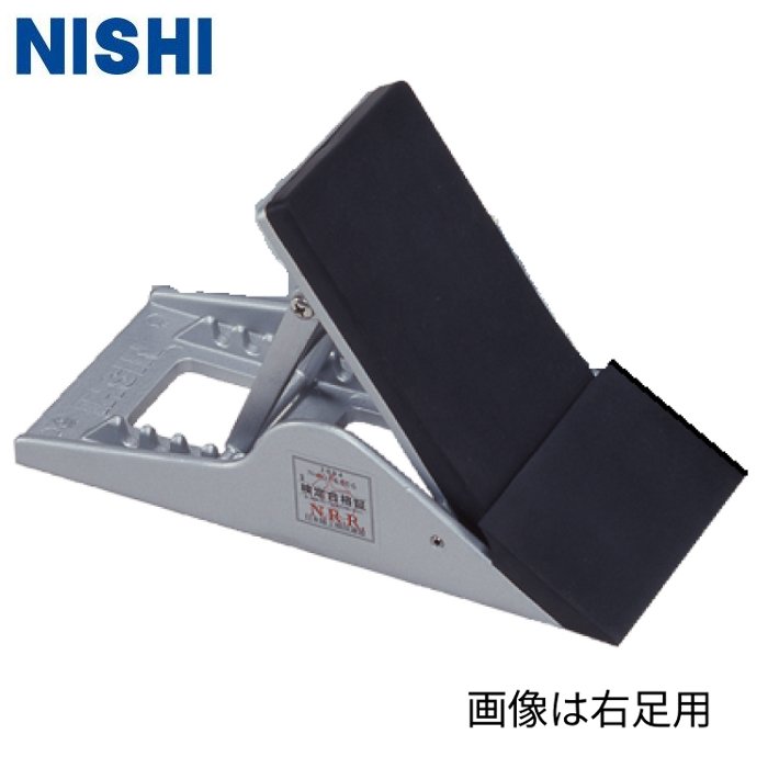 楽天市場】送料無料 ニシスポーツ NISHI スターティングブロック