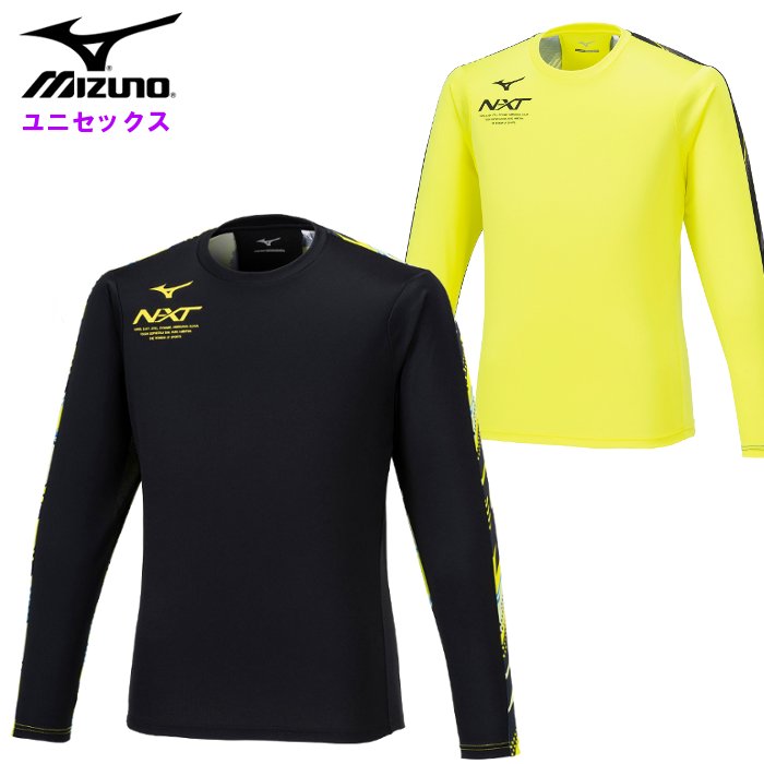 楽天市場】ミズノ メンズ 陸上/ランニング 長袖Tシャツ N-XT