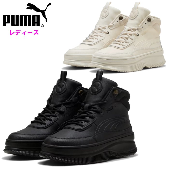 プーマ レディース マイラ スニーカー (女性用 シューズ 普段使い ブラック ホワイト PUMA 即日発送) 392316