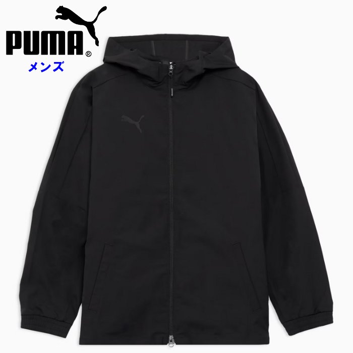 楽天市場】プーマ PUMA メンズ PUMA POWER フーデッド ジャケット