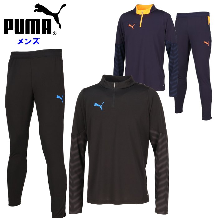 【P2倍★限定】お買い物マラソン開催中 プーマ メンズ ジャージ 上下セット (ジャケット パンツ ロングスリーブ ロングパンツ セットアップ サッカー フットサル スポーツウェア トレーニングウェア ブラック puma 即日発送) 660497-660486