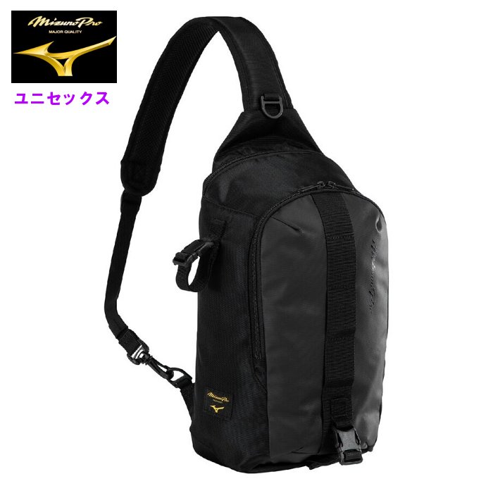 楽天市場】ミズノ MIZUNO ミズノプロ MizunoPro ボディーバッグ 5L