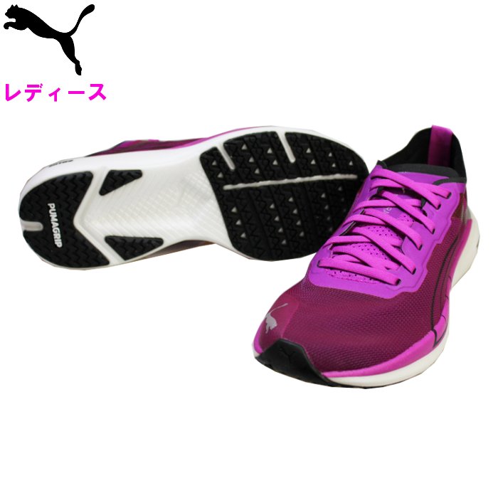 【楽天市場】プーマ レディース ランニング シューズ (リベレイト ニトロ ウィメンズ 女性 軽量 マラソン 運動靴 スポーツ トレーニング