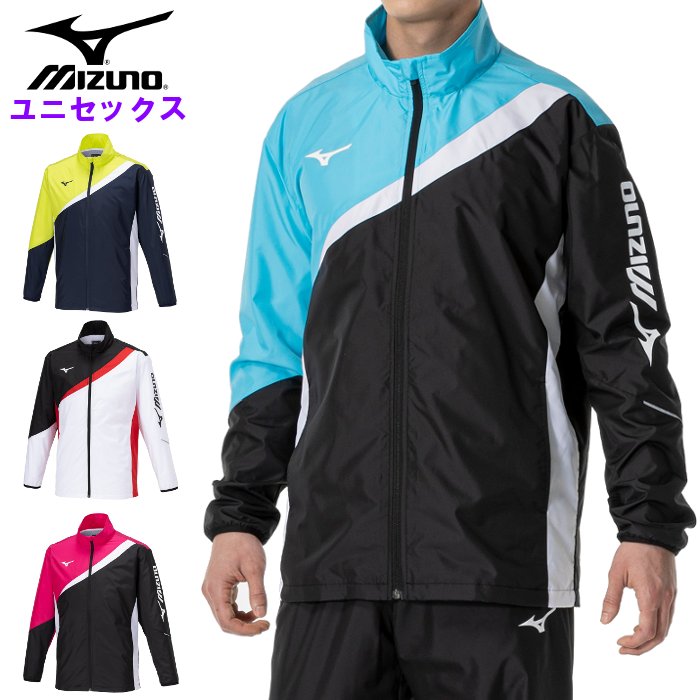 楽天市場】《送料無料》MIZUNO ユニセックス ウィンドブレーカー