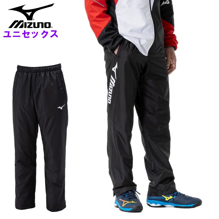 Mizuno ウィンドブレーカー パンツ L ネイビー×ゴールド Amazon.co.jp: ミズノ MIZUNO (ミズノプロ) ウィンドブレーカー