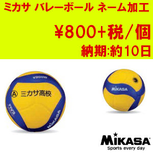 ミカサ(MIKASA) ママさんバレーボール 4号 練習球 (中学生・ママさん) Amazon | ミカサ(MIKASA) ママさんバレーボール 4号 練習球