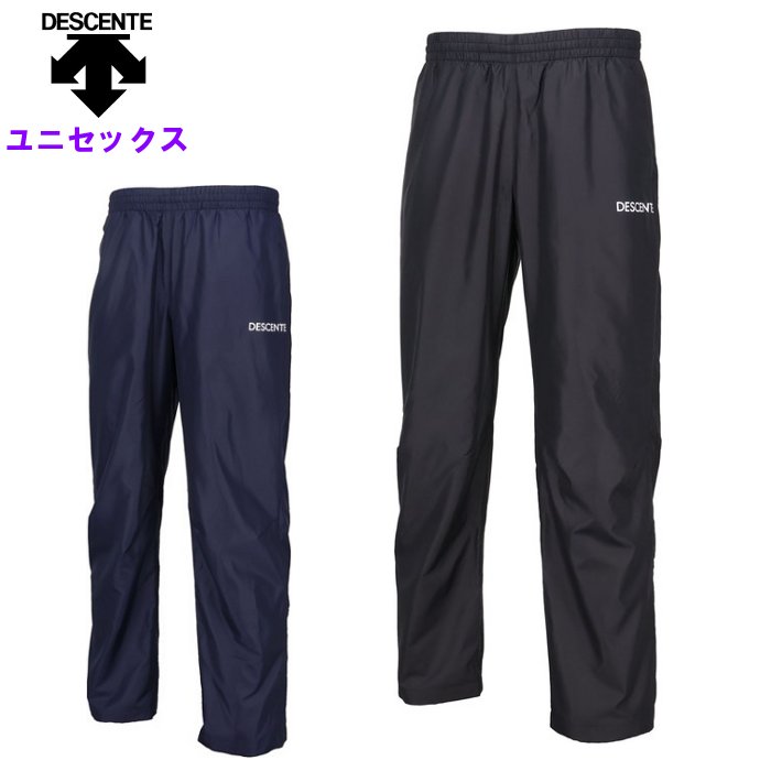 楽天市場】デサント DESCENTE ロングパンツ プラクテイスロングパンツ